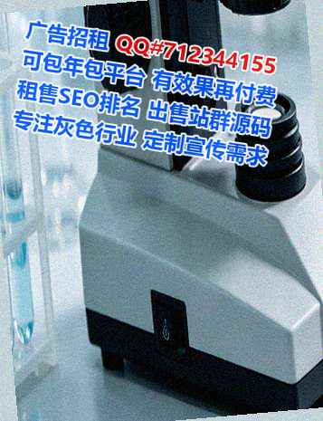 全国代妈市政经营部